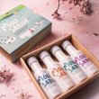 Estuche de cata 4 X 100ml